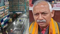 सांसद जनार्दन सिंह सिग्रीवाल के भतीजे की दवा दुकान में चोरी, शटर तोड़कर 2.67 लाख कैश ले गए चोर; CCTV में पूरी वारदात