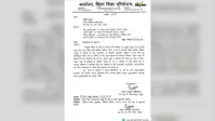 दो साल पहले मर चुके शिक्षक को भेज दिया स्पष्टीकरण, प्रशिक्षण में अनुपस्थित रहने का लगा आरोप