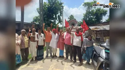 सीपीआई ने हसनपुर बागर में निकाली पदयात्रा, 14 सूत्री मांगों को लेकर जनसंपर्क अभियान चलाया