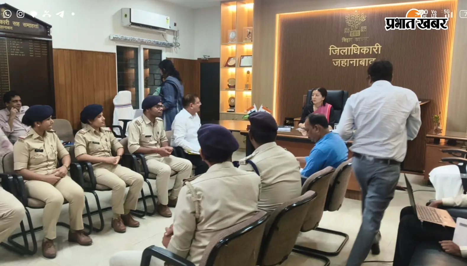 जहानाबाद में परिवहन विभाग के लंबित मामलों का शीघ्र करें निष्पादन, राजस्व संग्रह में लापरवाही पर डीएम सख्त
