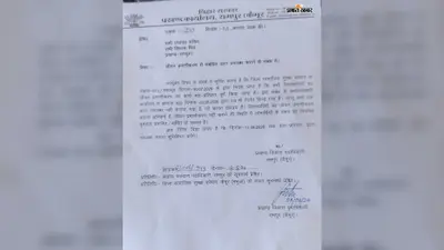 कैमूर के रामपुर में पेंशनधारियों के जीवन प्रमाणीकरण को लेकर सख्ती, 11 अगस्त तक डाटा देने का निर्देश