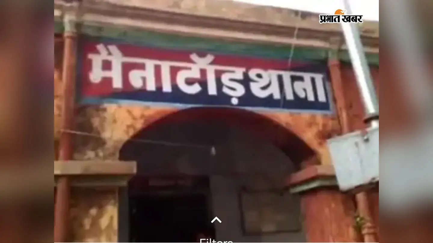 पूर्व विवाद में महिला पर गड़ास से हमला, जीएमसीएच में चल रहा इलाज