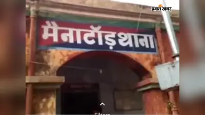 पूर्व विवाद में महिला पर गड़ास से हमला, जीएमसीएच में चल रहा इलाज
