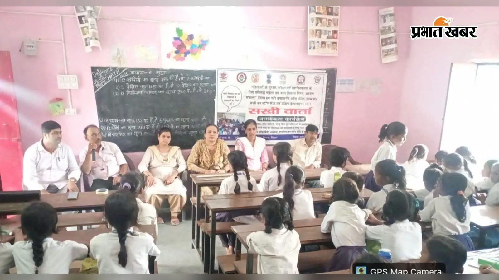 बेटी बचाओ बेटी पढ़ाओ अभियान के तहत प्राथमिक विद्यालय मल्हीपट्टी में आयोजित हुआ सखी वार्ता का हुआ आयोजन