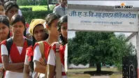 हुजूर! बेटियों की पीड़ा कौन सुनेगा? कटेया के स्कूल में टॉयलेट बंद, झाड़ियों का सहारा लेने को मजबूर छात्राएं