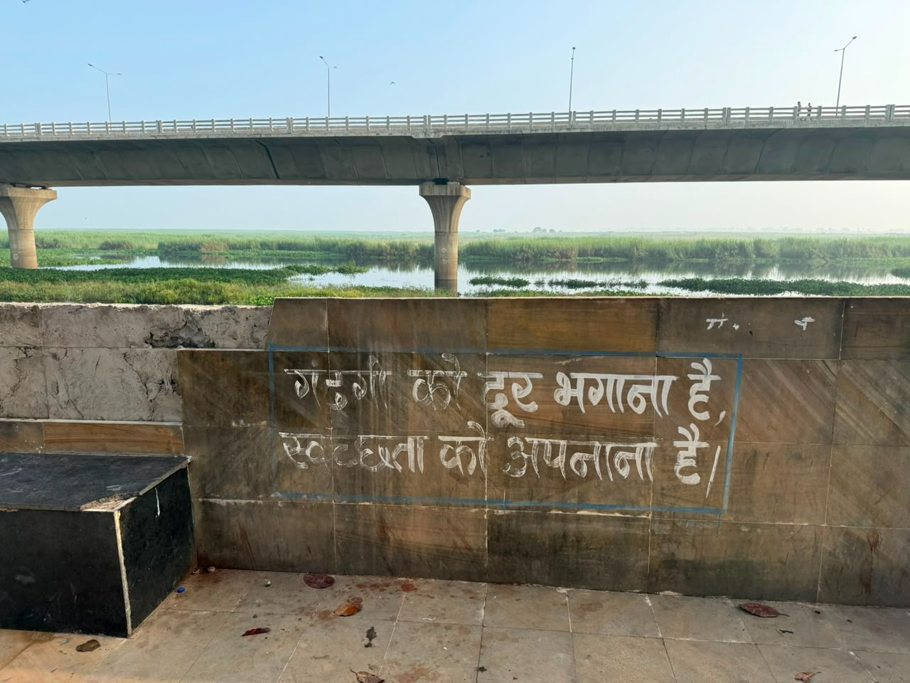 ऐतिहासिक धरोहर और आधुनिक विज़न का संगम