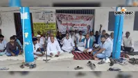 बेनीपट्टी में पेयजल संकट और बिजली कटौती के खिलाफ कांग्रेस का धरना