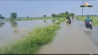 कैमूर में गोरिया नदी में उफान से चंदेश छलका पर एक फीट पानी, चार पंचायतों का संपर्क प्रभावित