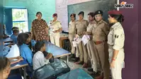 महिला पुलिस दीदी टीम ने स्कूलों में चलाया जागरूकता अभियान, बाल श्रम और मानव तस्करी से बचाव की दी जानकारी