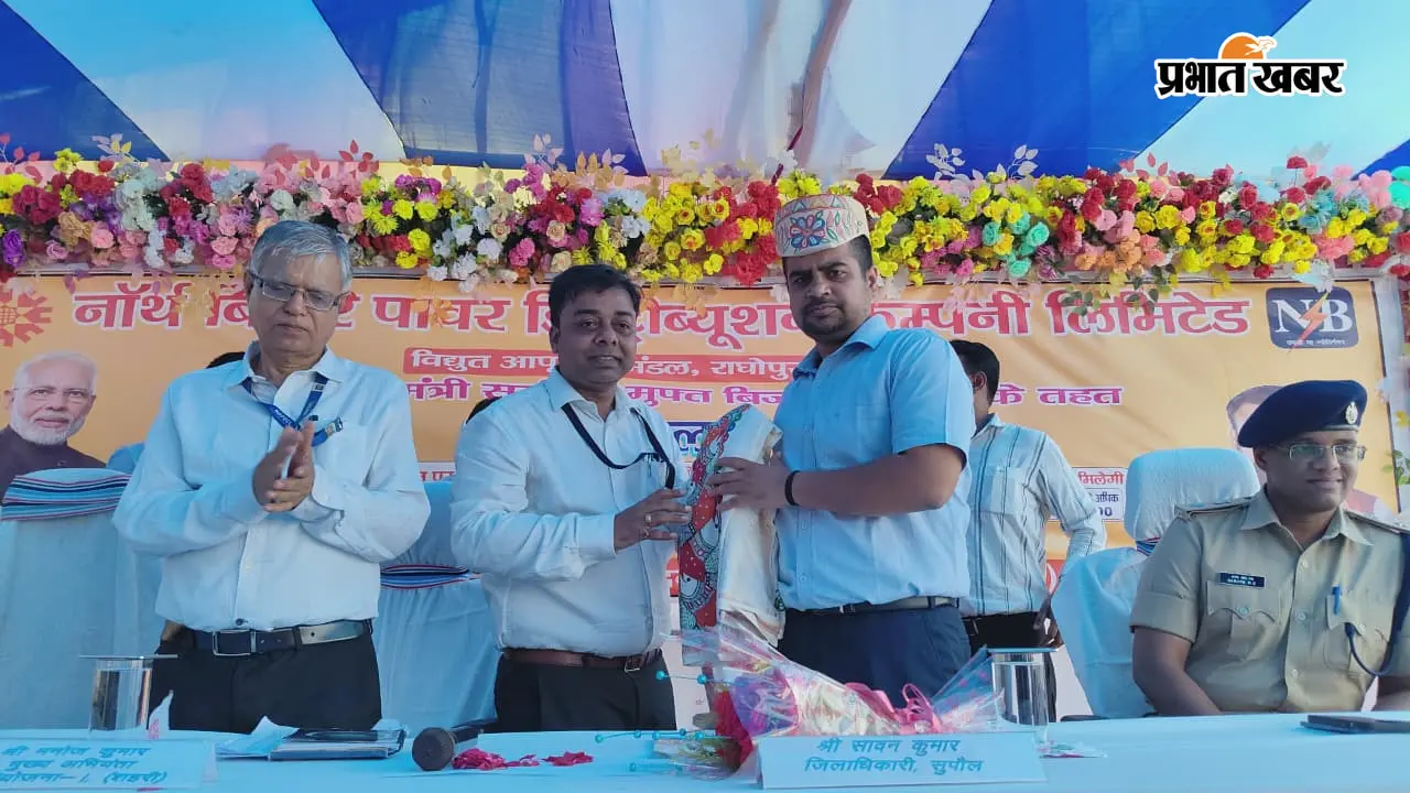 राघोपुर में सोलर मेला सह सोलर लोन मेला, डीएम-एसपी ने किया उद्घाटन, मैथिली में दिया सौर ऊर्जा अपनाने का संदेश