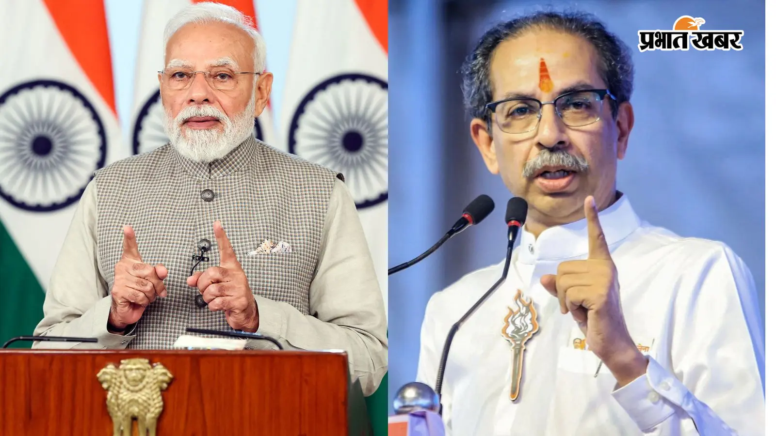 पीएम मोदी और बागी सांसदों की मुलाकात पर भड़के उद्धव ठाकरे,बोले-गद्दारों से मिलने का समय है, जंतर-मंतर के युवाओं के लिए नहीं