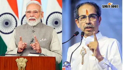 पीएम मोदी और बागी सांसदों की मुलाकात पर भड़के उद्धव ठाकरे,बोले-गद्दारों से मिलने का समय है, जंतर-मंतर के युवाओं के लिए नहीं