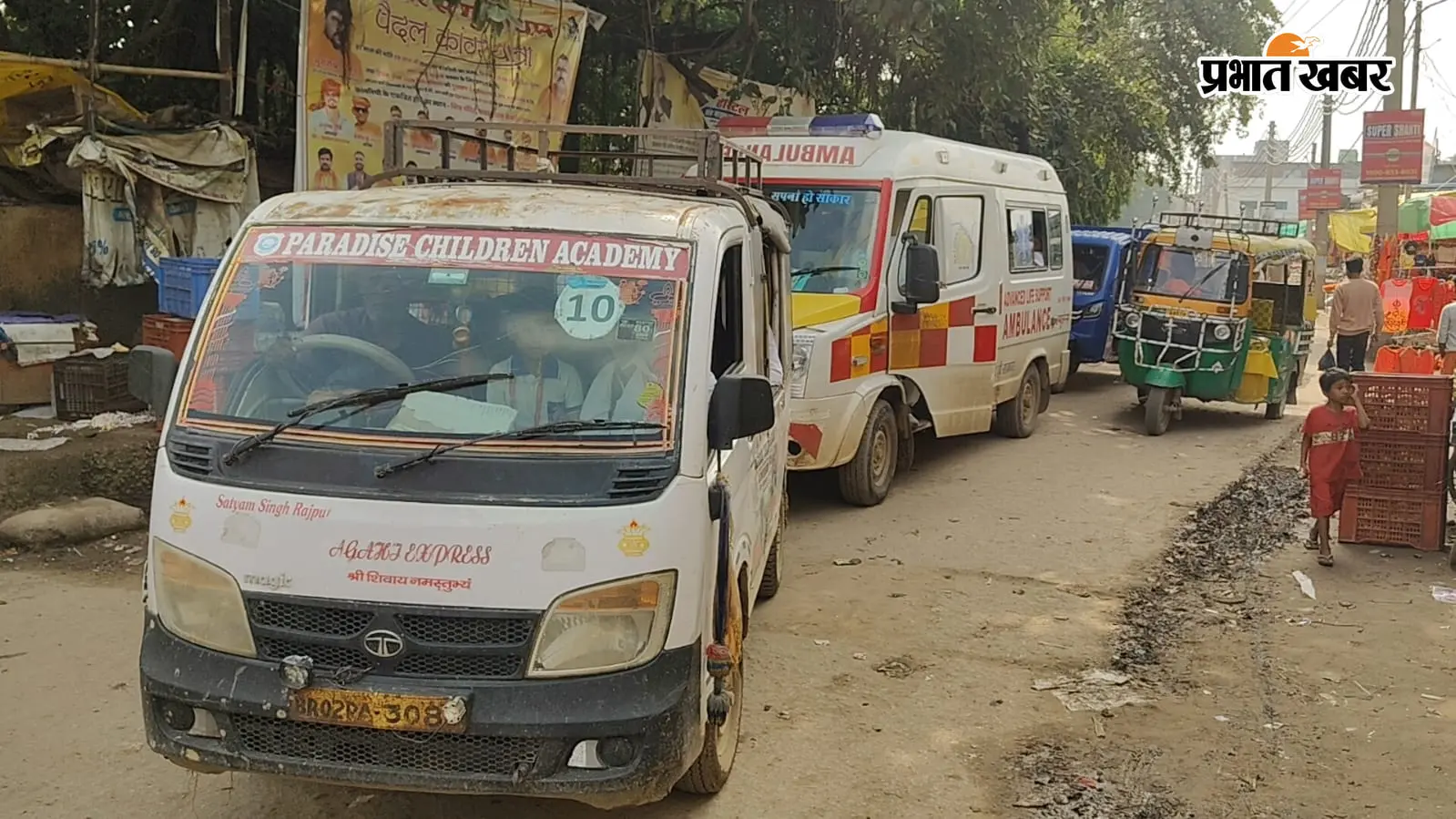 रोहतास: चेनारी-कुदरा स्टेट हाईवे पर फिर लगा भीषण जाम, एंबुलेंस और स्कूली वाहन भी फंसे