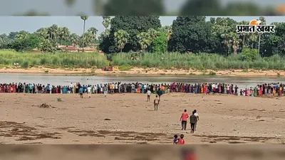 बोधगया : निरंजना नदी में 18 वर्षीय युवक डूबा, लोगों ने रिवर साइड रोड जाम कर जताया आक्रोश, तलाश में जुटी SDRF की टीम