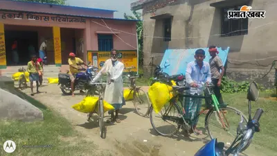 नवलपुर पैक्स में किसानों के बीच खाद वितरण शुरू, खेती के मौसम में मिली राहत