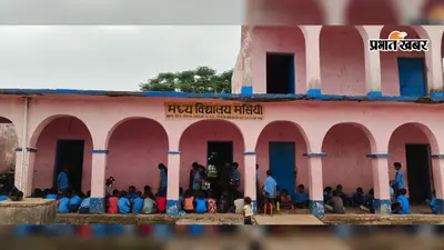 नालंदा : बिंद के स्कूल में मिड-डे मील पर सवाल, बच्चों ने घटिया खाना और अंडा नहीं मिलने का लगाया आरोप