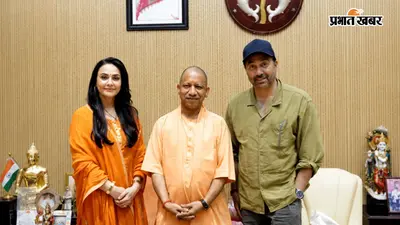 ‘ढाई किलो का हाथ’ लेकर लखनऊ पहुंचे सनी देओल, प्रीति जिंटा भी साथ: योगी से हुई खास मुलाकात