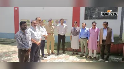 किशनगंज में EVM वेयरहाउस की सुरक्षा पर प्रशासन सतर्क, DM और SP ने किया संयुक्त निरीक्षण