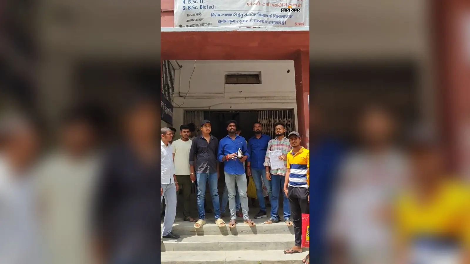 जहानाबाद के एसएस कॉलेज में इंटर्नशिप शुल्क के विरोध में ABVP का प्रदर्शन, 499 रुपये से रजिस्ट्रेशन शुरू करने का आरोप