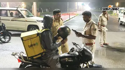 बारिश के बीच बोकारो में एसपी ने रातभर की गश्ती, ब्रेथ एनालाइजर से हुई जांच