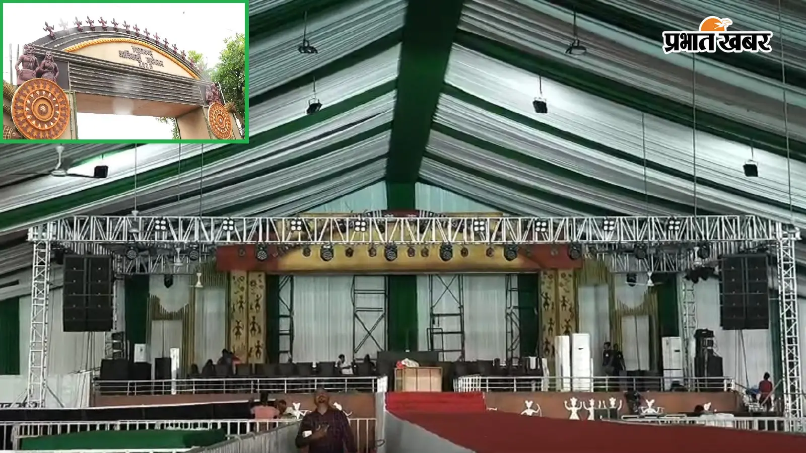 आदिवासी महोत्सव के लिए रांची तैयार, मोरहाबादी मैदान में 5,000 कलाकार बिखेरेंगे जलवा