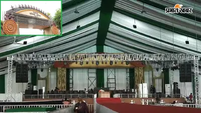 आदिवासी महोत्सव के लिए रांची तैयार, मोरहाबादी मैदान में 5,000 कलाकार बिखेरेंगे जलवा