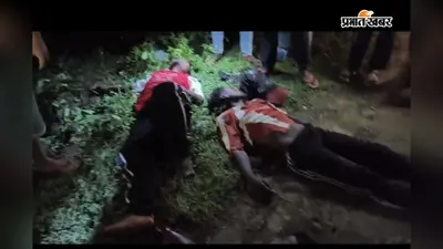 Accident News : अज्ञात वाहन की चपेट में आने से बाइक सवार की मौत, दो गंभीर