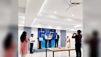 हजारीबाग कॉलेज ऑफ डेंटल साइंसेज के छात्र को राष्ट्रीय स्तर पर सम्मान, वैज्ञानिक शोधपत्र को मिला दूसरा पुरस्कार