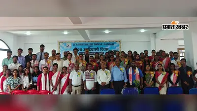 विश्व आदिवासी दिवस: जल, जंगल, जमीन ही आदिवासी समाज की पहचान