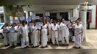 पकरीबरावां सीएचसी में स्वास्थ्यकर्मियों का धरना-प्रदर्शन, बायोमैट्रिक उपस्थिति से वेतन भुगतान का जताया विरोध