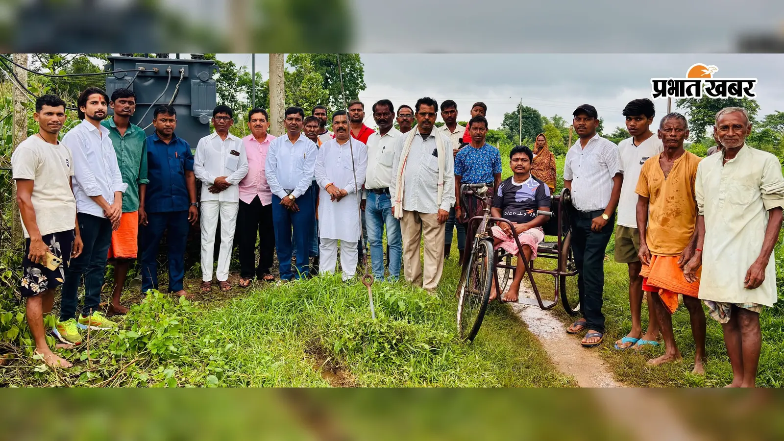 ट्रांसफार्मर जलने से कई दिनों से बाधित थी बिजली आपूर्ति, बेरमो विधायक की पहल पर ग्रामीणों को मिली राहत