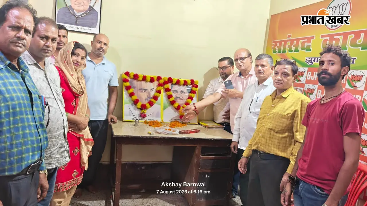झुमरीतिलैया में भाजपा नगर मंडल की बैठक, संगठन मजबूत करने और आगामी कार्यक्रमों की बनी रणनीति