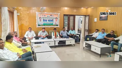 जेजे कॉलेज को गिरिडीह विश्वविद्यालय से जोड़ने का विरोध, कांग्रेस ने आंदोलन को दिया समर्थन