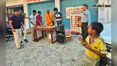 इस्कॉन बेगूसराय के आध्यात्मिक कार्यक्रम में गूंजा हरे कृष्ण महामंत्र, 1000 से अधिक लोगों को बांटा खिचड़ी प्रसाद