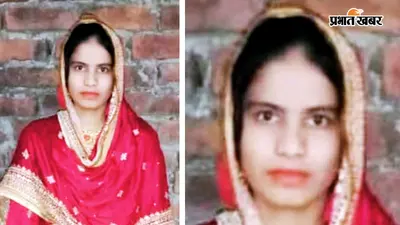 वीडियो कॉल पर पति का अफेयर देख कटिहार की महिला ने तोड़ा फोन, ससुराल वालों ने खंभे से बांधकर जिंदा जलाया