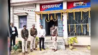 सोनो में नवविवाहिता से दुष्कर्म का प्रयास, शराब के नशे में घर में घुसा पड़ोसी युवक गिरफ्तार