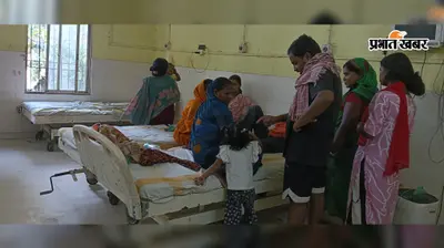अररिया में पलासी CHC की स्वास्थ्य सेवाओं पर सवाल, JDU ने बेडशीट, दवा और व्यवस्था की जांच की मांग उठाई