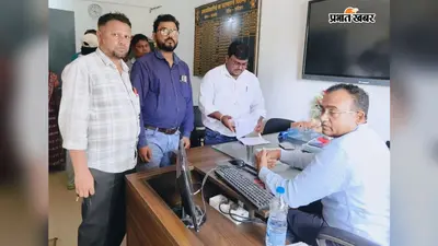 बारसोई जनता दरबार में वर्षों पुराने भूमि विवाद का समाधान, गले मिलकर खत्म हुई दुश्मनी