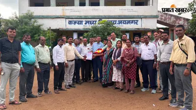 जयनगर में झारोटेफ ने राज्य कर्मियों की लंबित मांगों को लेकर सौंपा ज्ञापन, सीएम से पहल की मांग