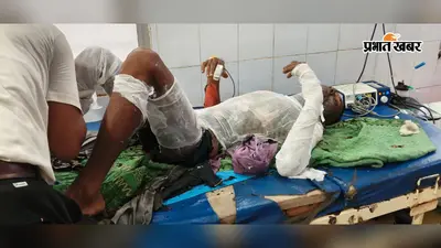 युवक को रास्ते में रोका, पेट्रोल छिड़का और लगा दी आग, जमीन विवाद में बड़ी वारदात