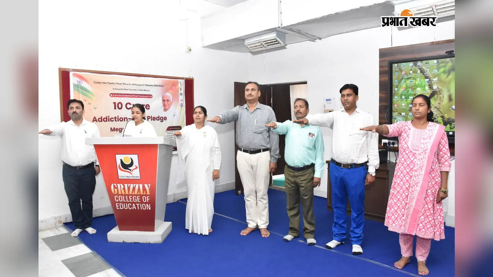 कोडरमा में नशा मुक्त भारत अभियान के तहत जागरूकता कार्यक्रम, प्रशिक्षुओं ने ली नशामुक्ति की शपथ