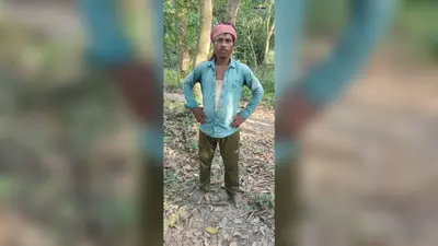 मुजफ्फरपुर के बाघाखाल में लापता युवक का झाड़ी में मिला शव, मछली पकड़ने के दौरान हादसा