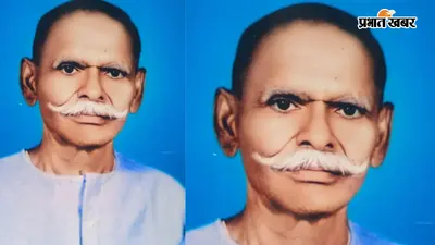 सीवान के श्यामदेव नारायण की वीरगाथा, अंग्रेजी हुकूमत से टकराए तो मिली आजीवन कालापानी की सजा