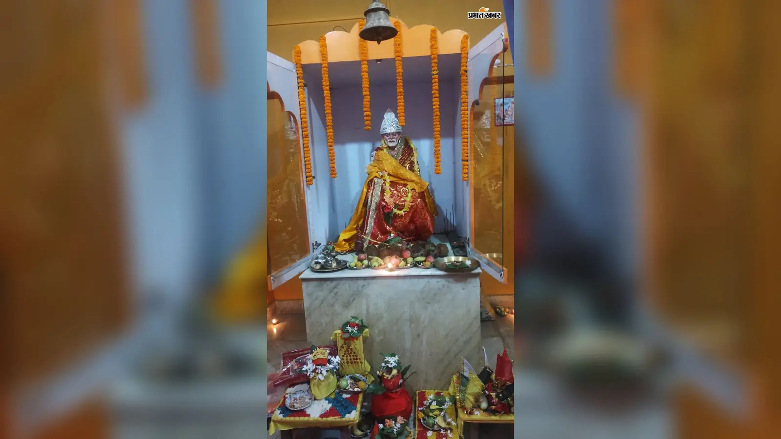 श्री साईनाथ मंदिर के 11वें वार्षिकोत्सव में उमड़ी श्रद्धालुओं की भीड़, दो दिवसीय आयोजन में होंगे धार्मिक अनुष्ठान