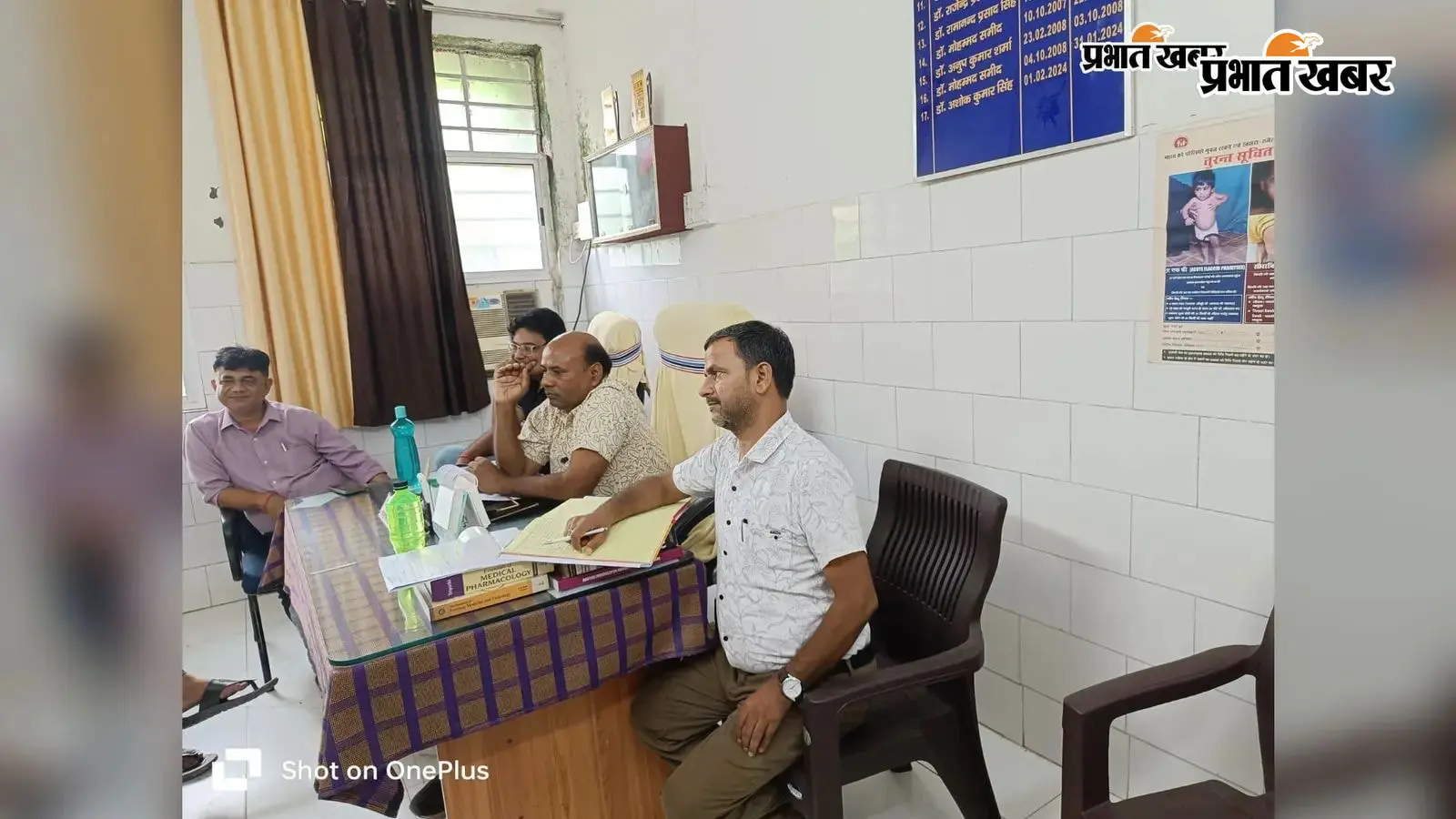 सीएचसी देव में रोगी कल्याण समिति की बैठक, बरसात में जलजनित बीमारियों की रोकथाम पर जोर