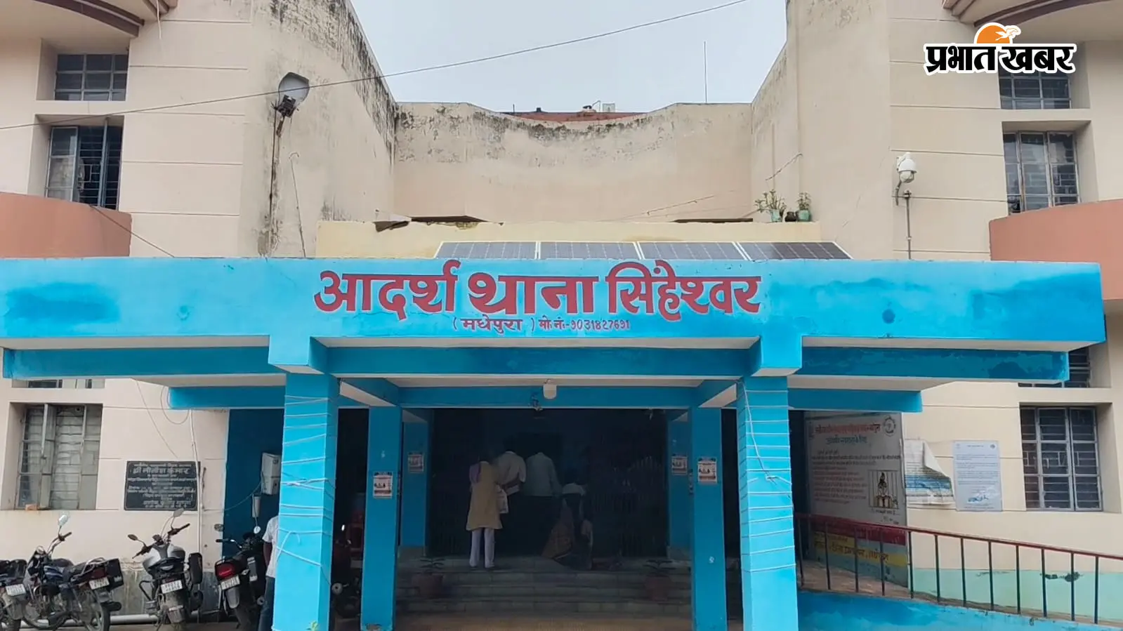 सिंहेश्वर में महिला की संदिग्ध मौत, मां ने जहर देकर हत्या करने का लगाया आरोप