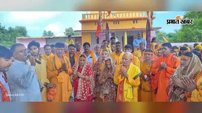 भव्य कलश यात्रा के साथ रुद्र महायज्ञ का शुभारंभ, भक्तिमय माहौल में डूबा रसूलपुर-तिलौता