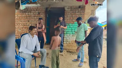 मेघातरी में दो नये कुष्ठ मरीज मिले, संपर्क में आये लोगों को दी एसडीआर की खुराक
