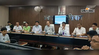 सीवान: जनगणना 2027 के लिए गांवों और नगरों की सुविधाओं का जुटेगा आंकड़ा, डीएम ने अधिकारियों को दिए कड़े निर्देश