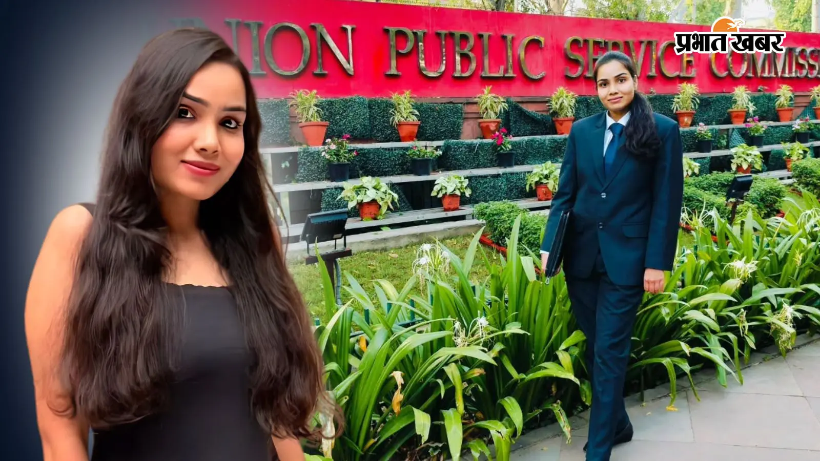 रितिका का डबल धमाका, BPSC के बाद UPSC में जलवा, AIR 12 लाकर बनीं CAPF असिस्टेंट कमांडेंट